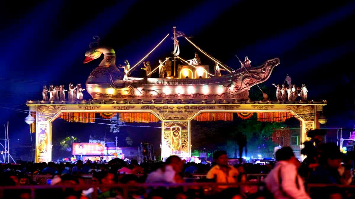 Bali Yatra